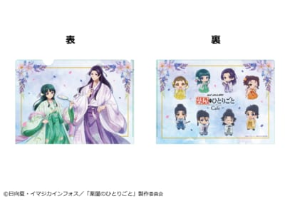 薬屋のひとりごと コラボグッズ トレーディングミニキャラアクリルスタンド