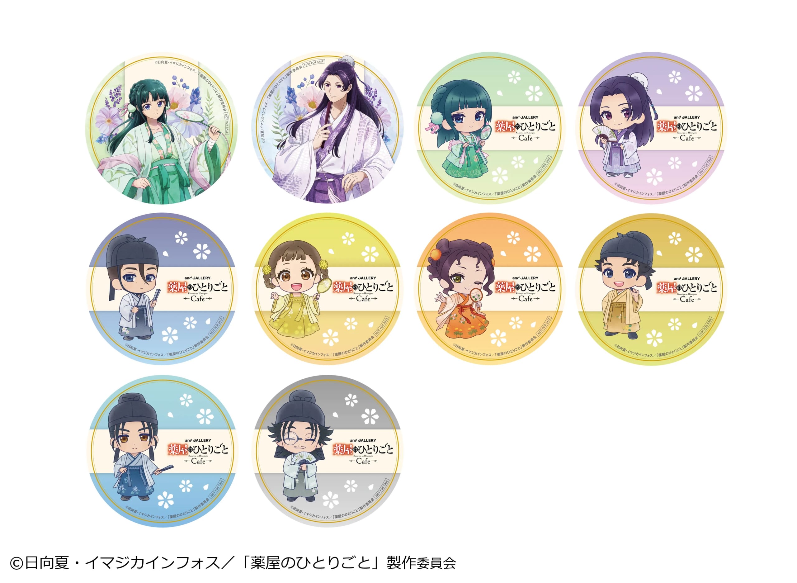 メニュー注文特典 コースター