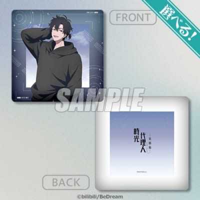 A賞 クッション サンプル1