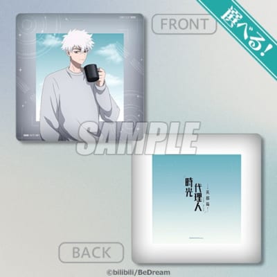 A賞 クッション サンプル2