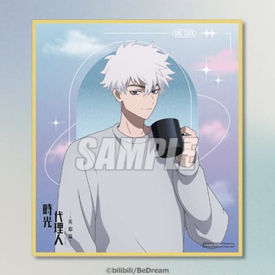 D賞 ミニ色紙 サンプル1