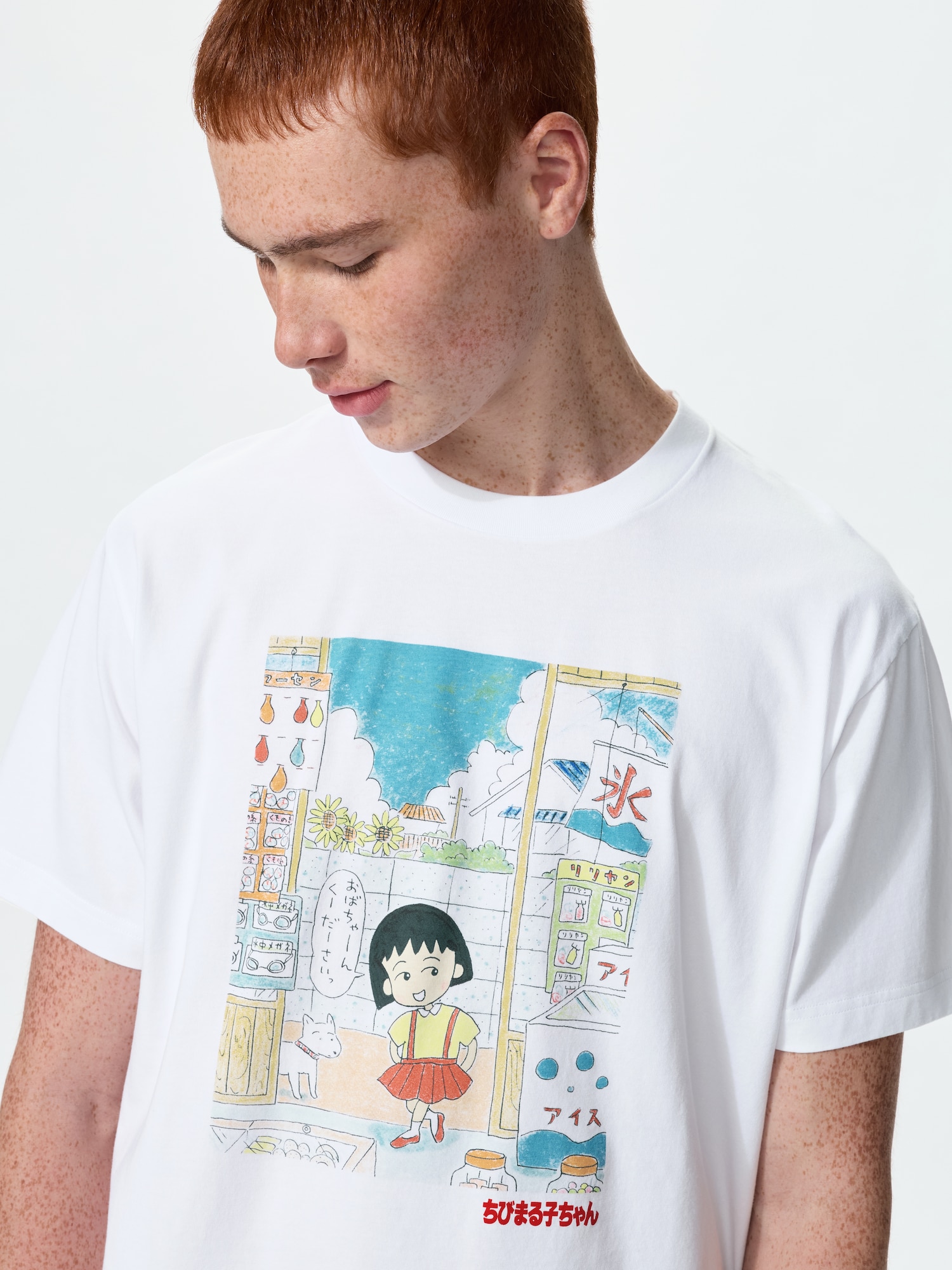 マンガUT 集英社創業100周年 ちびまる子ちゃん Tシャツ WHITE