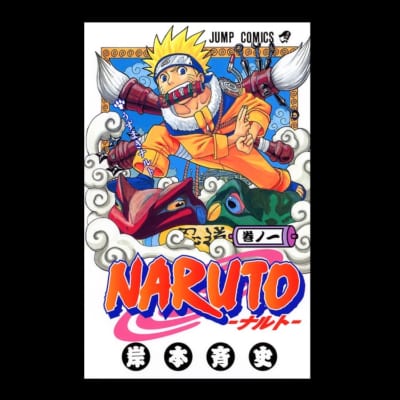 マンガUT 集英社創業100周年 NARUTO