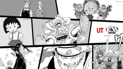 マンガUT 集英社創業100周年 第2弾 キービジュアル