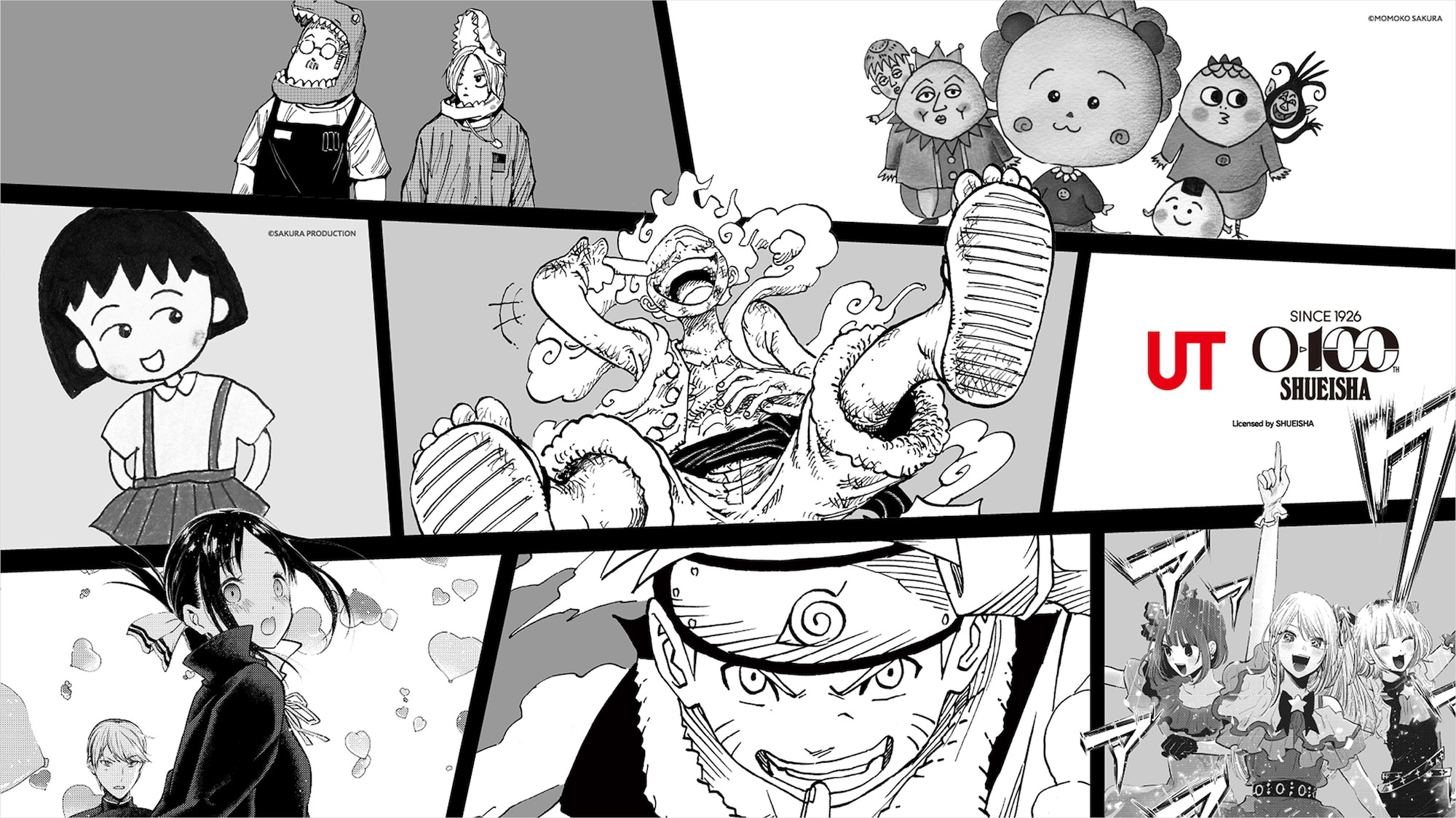 ユニクロ「マンガUT 集英社創業100周年」第2弾が5月より順次発売！『【推しの子】』『NARUTO』『ONE PIECE』など全7作品がラインナップ