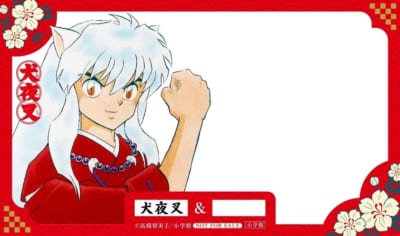 『犬夜叉』クリアカード 犬夜叉