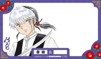 『MAO』クリアカード 摩緒