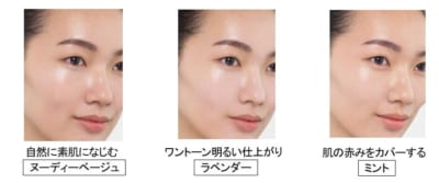 マキアージュ ドラマティックスキンセンサーベース NEO クール 3色仕上がり比較