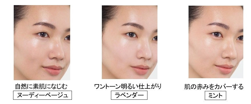 マキアージュ ドラマティックスキンセンサーベース NEO クール 3色仕上がり比較