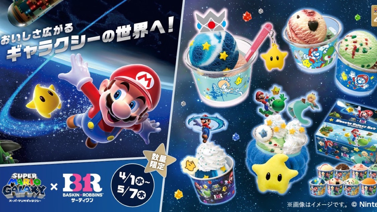 「スーパーマリオギャラクシー×サーティワン」コラボキャンペーンが4月1日スタート！新作フレーバーやロゼッタのエコバッグなどが登場