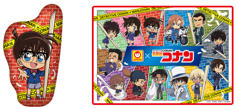 颯奏の名探偵コース賞品 冷感素材クッションインブランケット