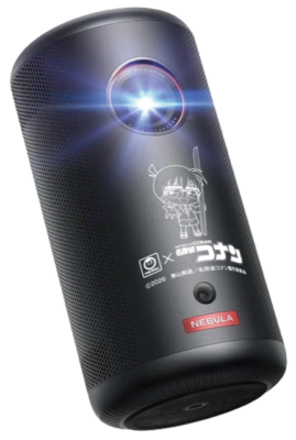 笑顔の名探偵コース賞品 モバイルプロジェクター Nebula Capsule 3