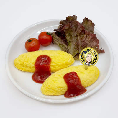 ライオの輝く黄金オムレツ