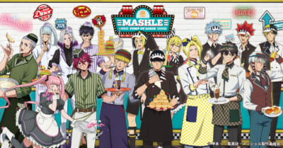 マッシュル×E-DINER コラボカフェ第3弾 メインビジュアル