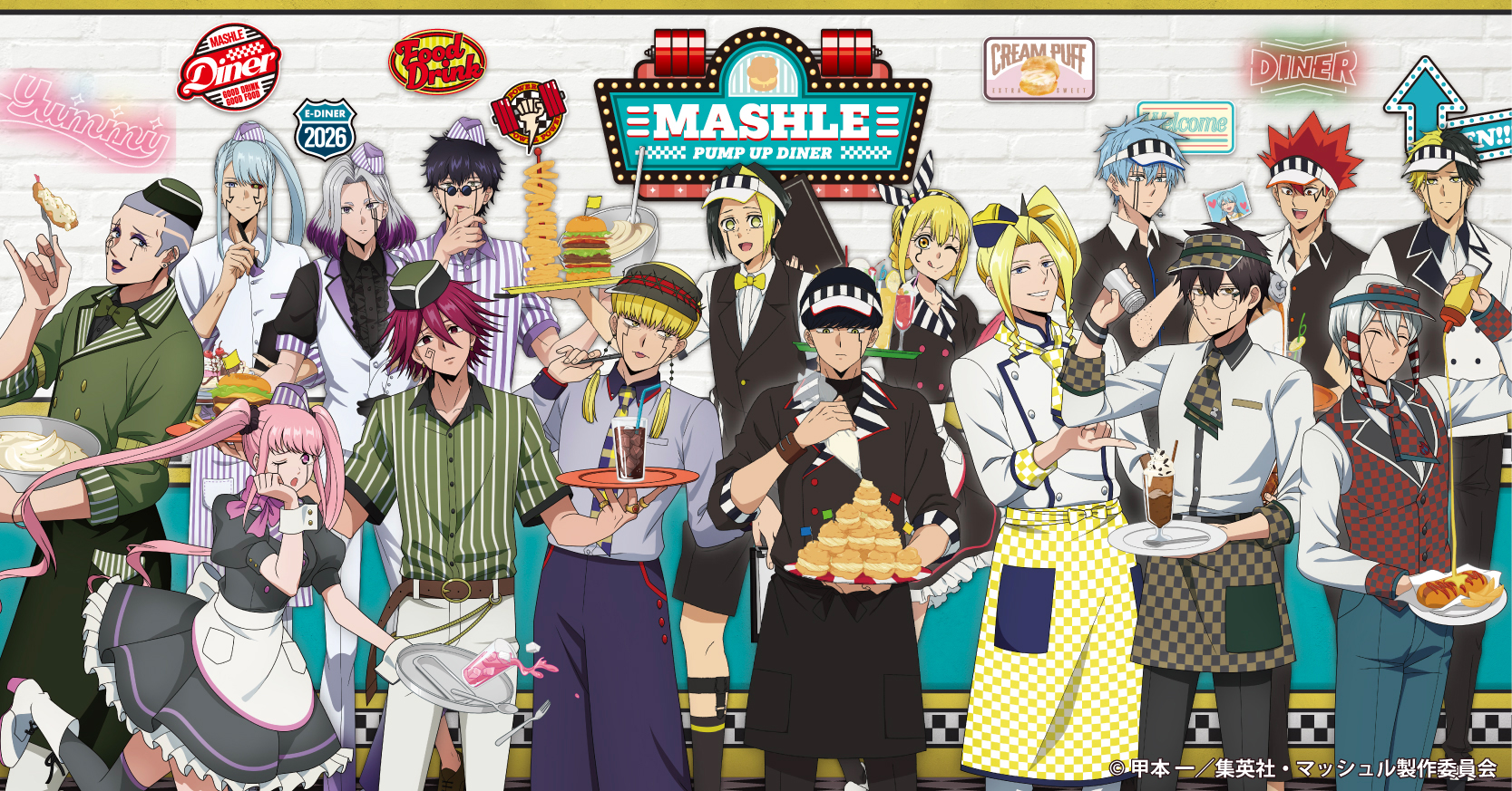 マッシュル×E-DINER コラボカフェ第3弾 メインビジュアル