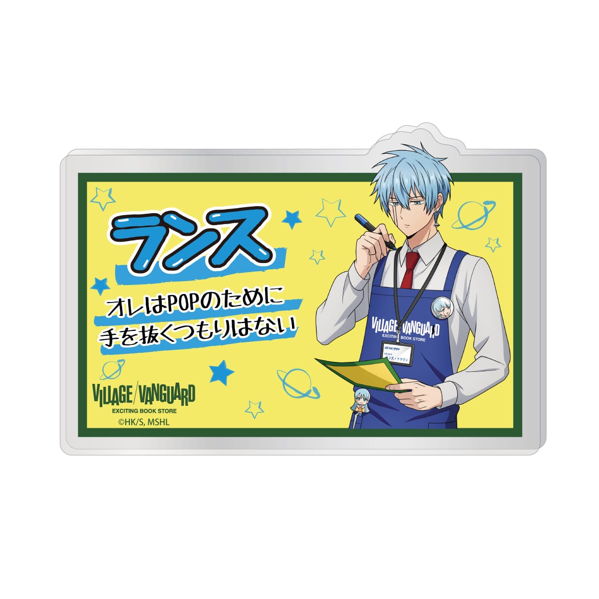 アクリルバッジ ランス・クラウン