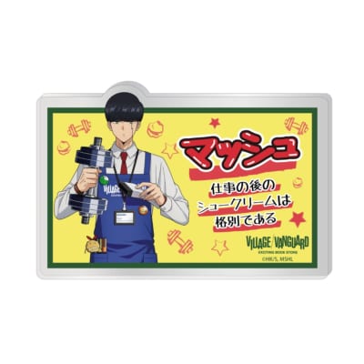 アクリルバッジ マッシュ・バーンデッド