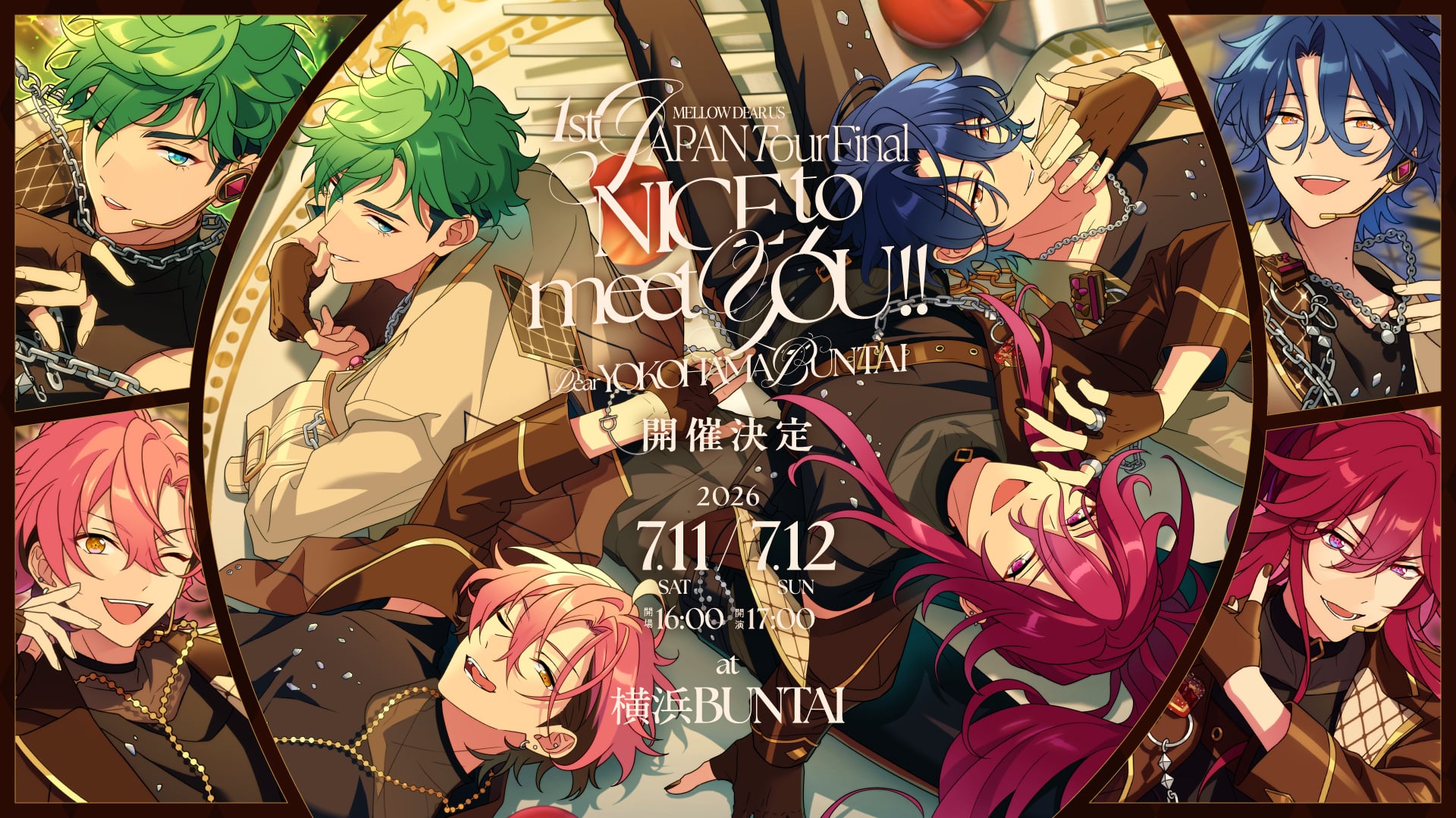 『あんスタ』MELLOW DEAR USのツアーファイナル公演が開催決定！岩崎諒太さん・今井文也さんなど出演キャストも発表