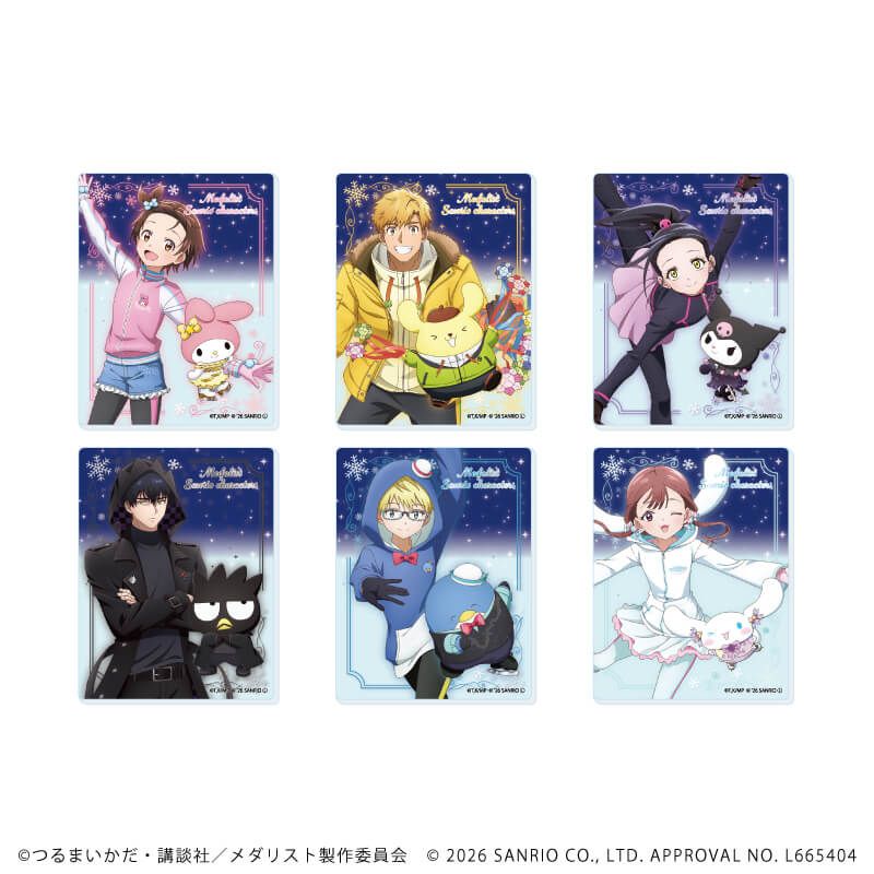 TVアニメ『メダリスト』×サンリオキャラクターズ アクリルカード 全6種