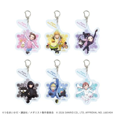TVアニメ『メダリスト』×サンリオキャラクターズ パーツ付きアクリルキーホルダー 全6種