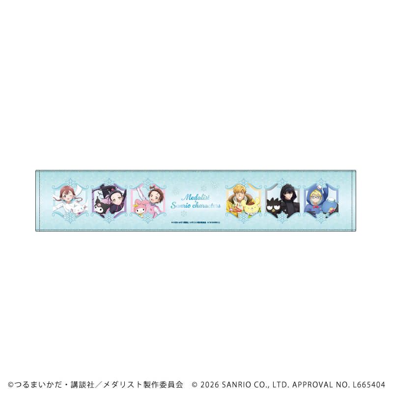 TVアニメ『メダリスト』×サンリオキャラクターズ マフラータオル 集合デザイン