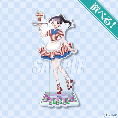 メダリスト S賞 選べるビッグアクリルスタンド