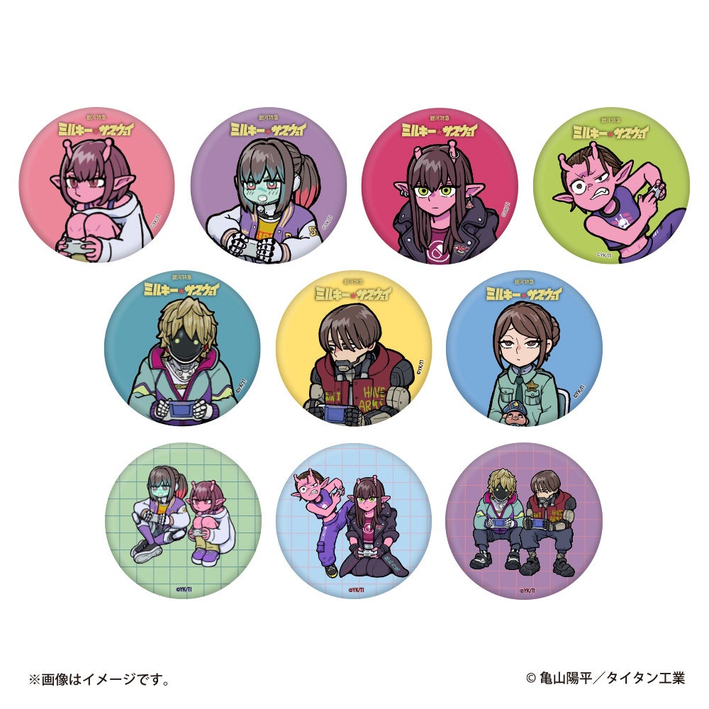 銀河特急ミルキー☆サブウェイ 缶バッジ全10種