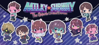 『銀河特急 ミルキー☆サブウェイ』ちぽっけシリーズ メインビジュアル