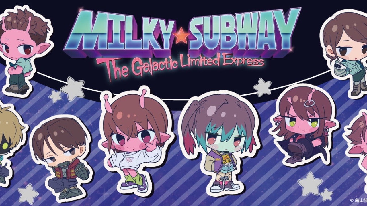 『銀河特急 ミルキーサブウェイ』新作グッズが予約開始！アクスタ・缶バッジなど全12種のラインナップ