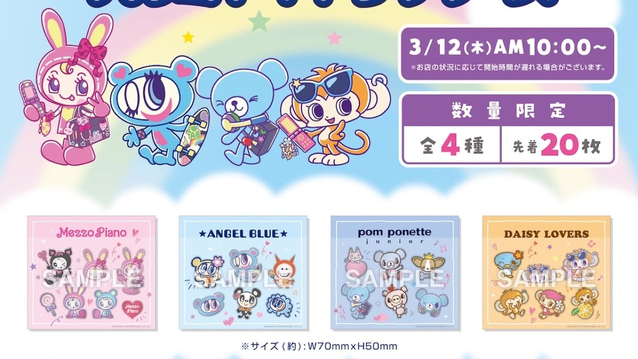 「ナルミヤキャラクターズ×セブンイレブン」キャンペーンが決定！可愛い「オリジナルぷっくりシール」がもらえる