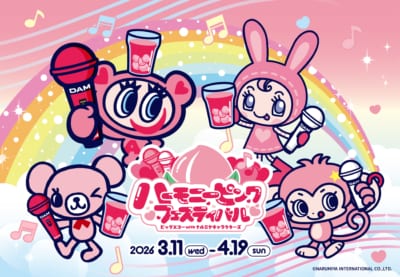 ハーモニーピンクフェスティバル ビッグエコー with ナルミヤキャラクターズ メインビジュアル