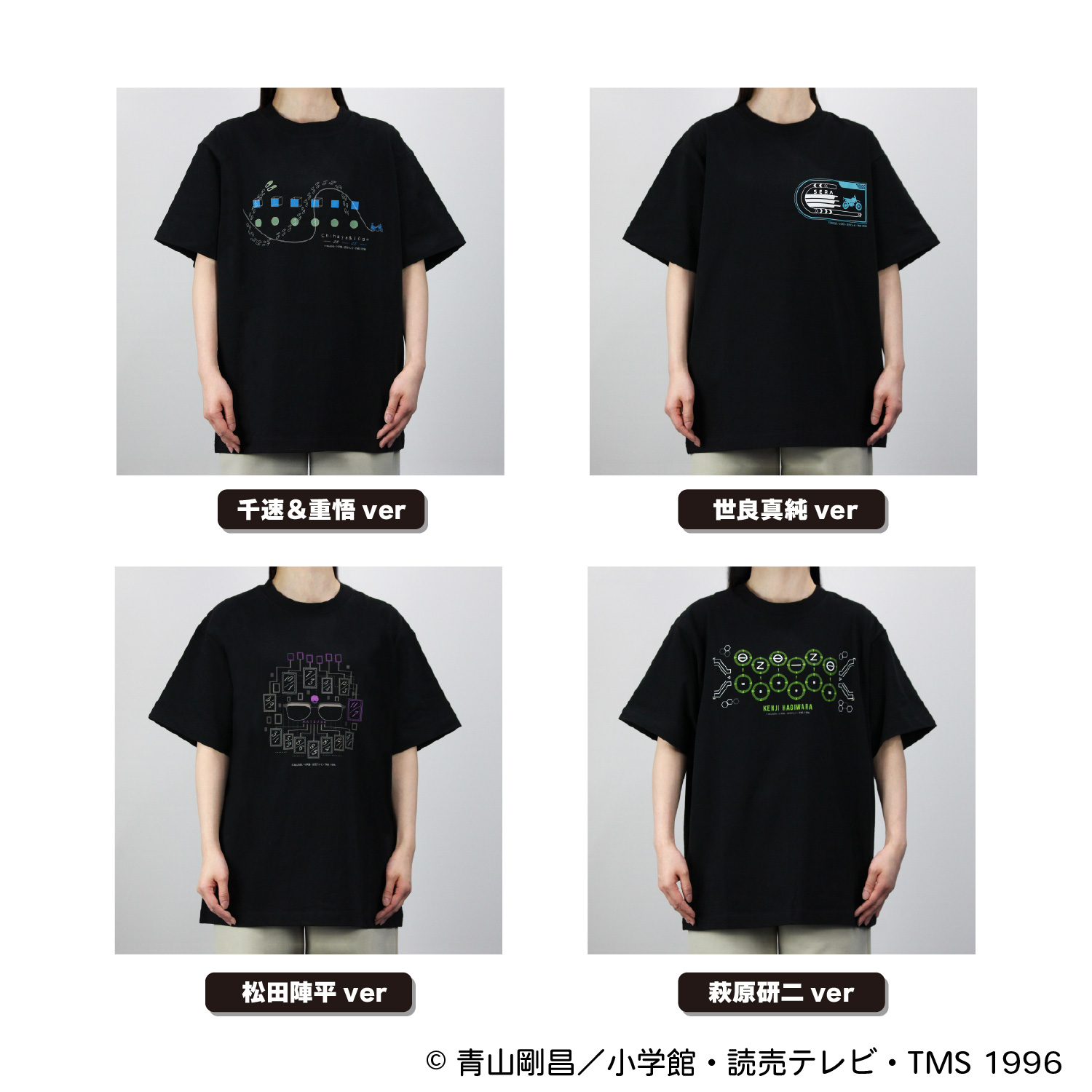 名探偵コナン 謎ファイルコレクション ナゾトキTシャツ