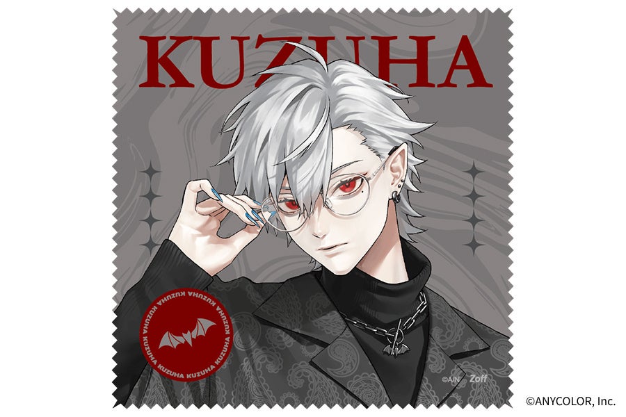 葛葉モデル メガネ付属メガネ拭き