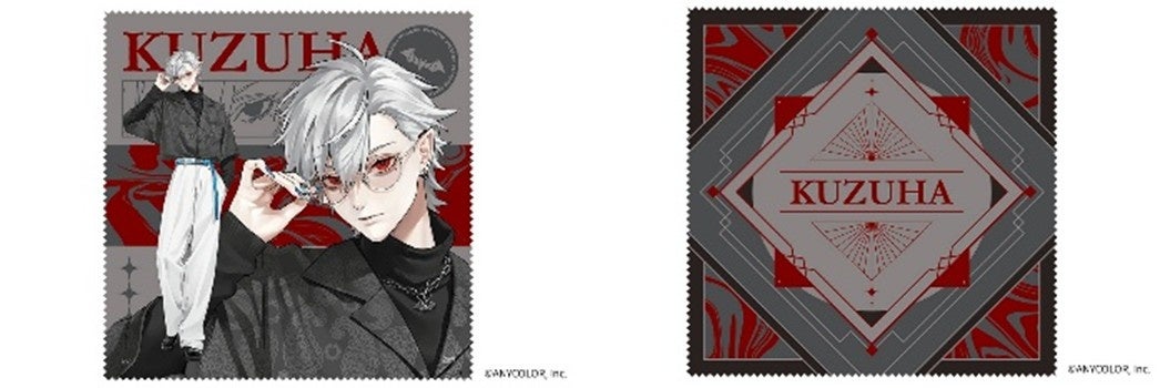 葛葉 大判メガネ拭き 両面デザイン