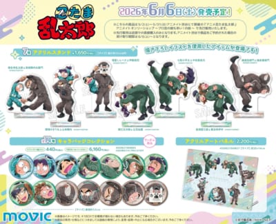 忍たま乱太郎 描き下ろしアクリルスタンド・キャラバッジコレクション・アクリルアートパネル