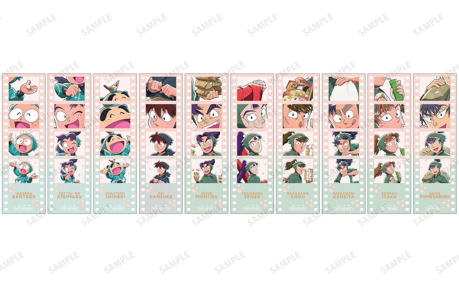 忍たま乱太郎 購入特典 フィルム風イラストカード