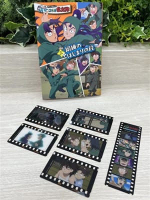 アニメコミック忍たま乱太郎 三巻 特装版とフィルム風クリアカード