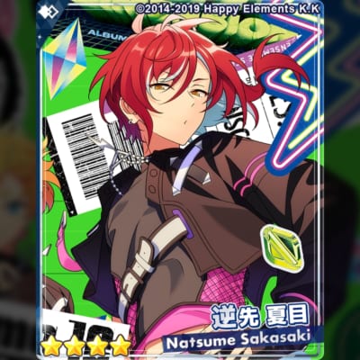 第1位:『あんさんぶるスターズ!』逆先夏目