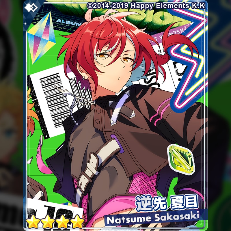 第1位:『あんさんぶるスターズ!』逆先夏目