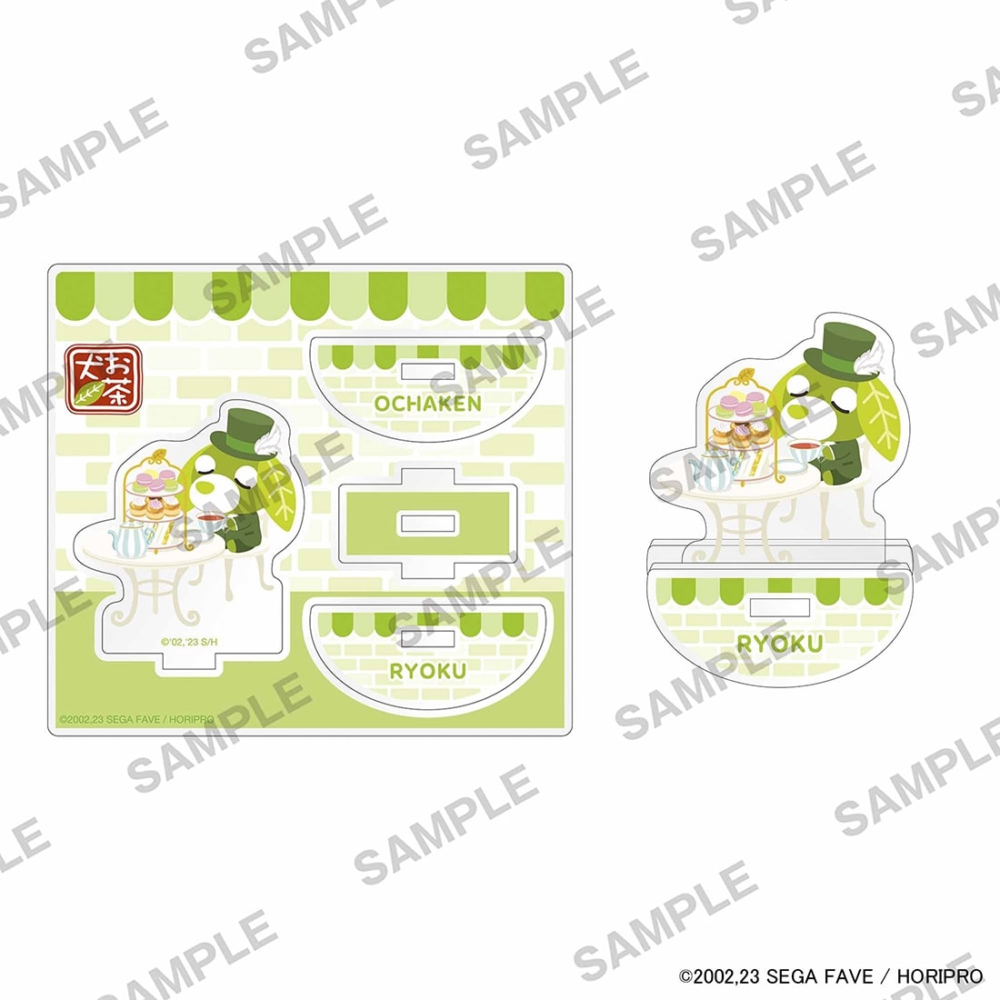 ゆらゆらアクリルスタンド