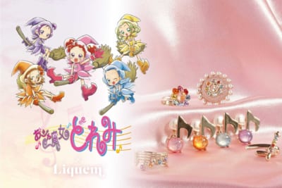 おジャ魔女どれみ×Liquem コラボメインビジュアル