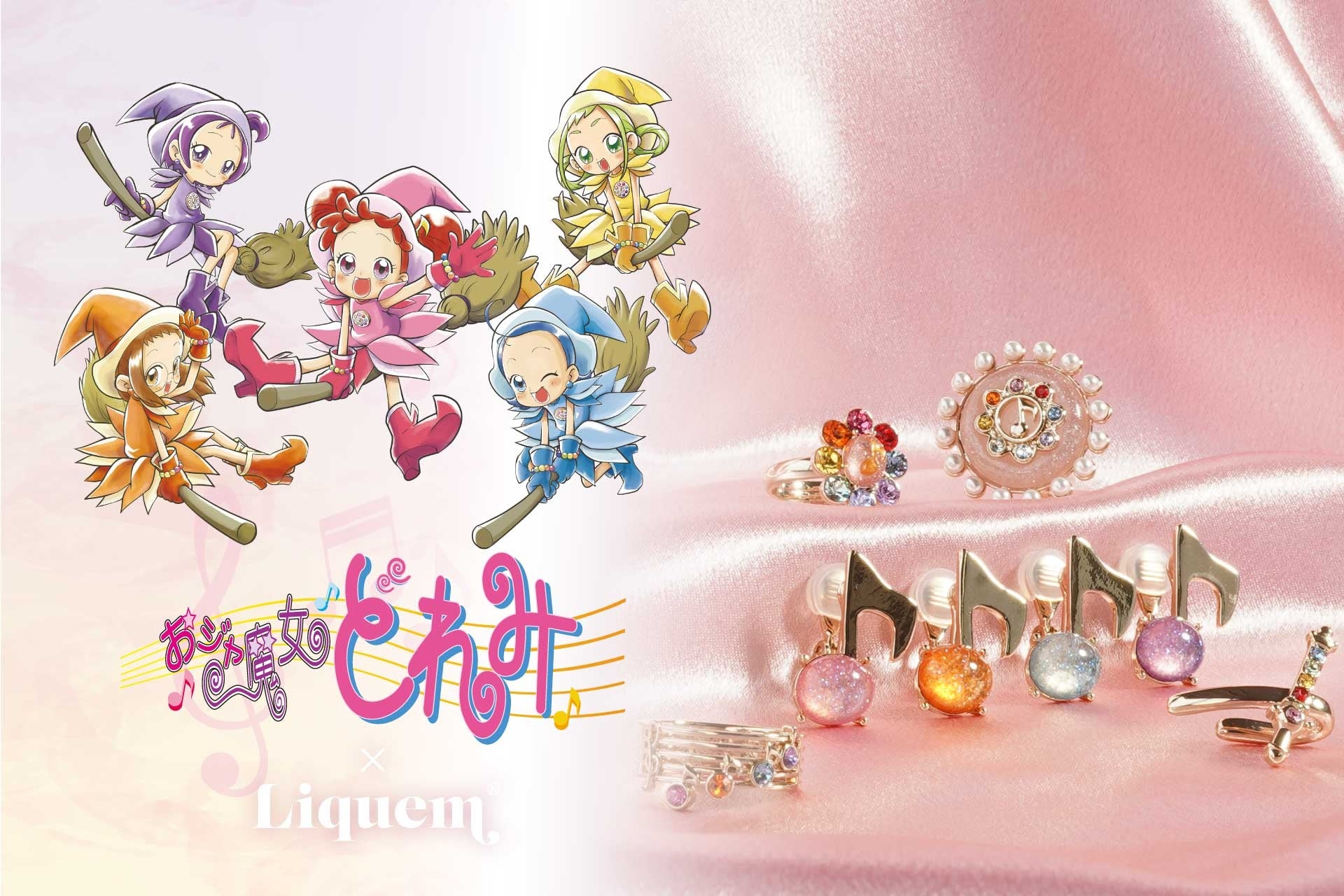 『おジャ魔女どれみ』×Liquemコラボアクセサリーが登場！見習いタップや音符モチーフのピアス・リングが受注販売で登場