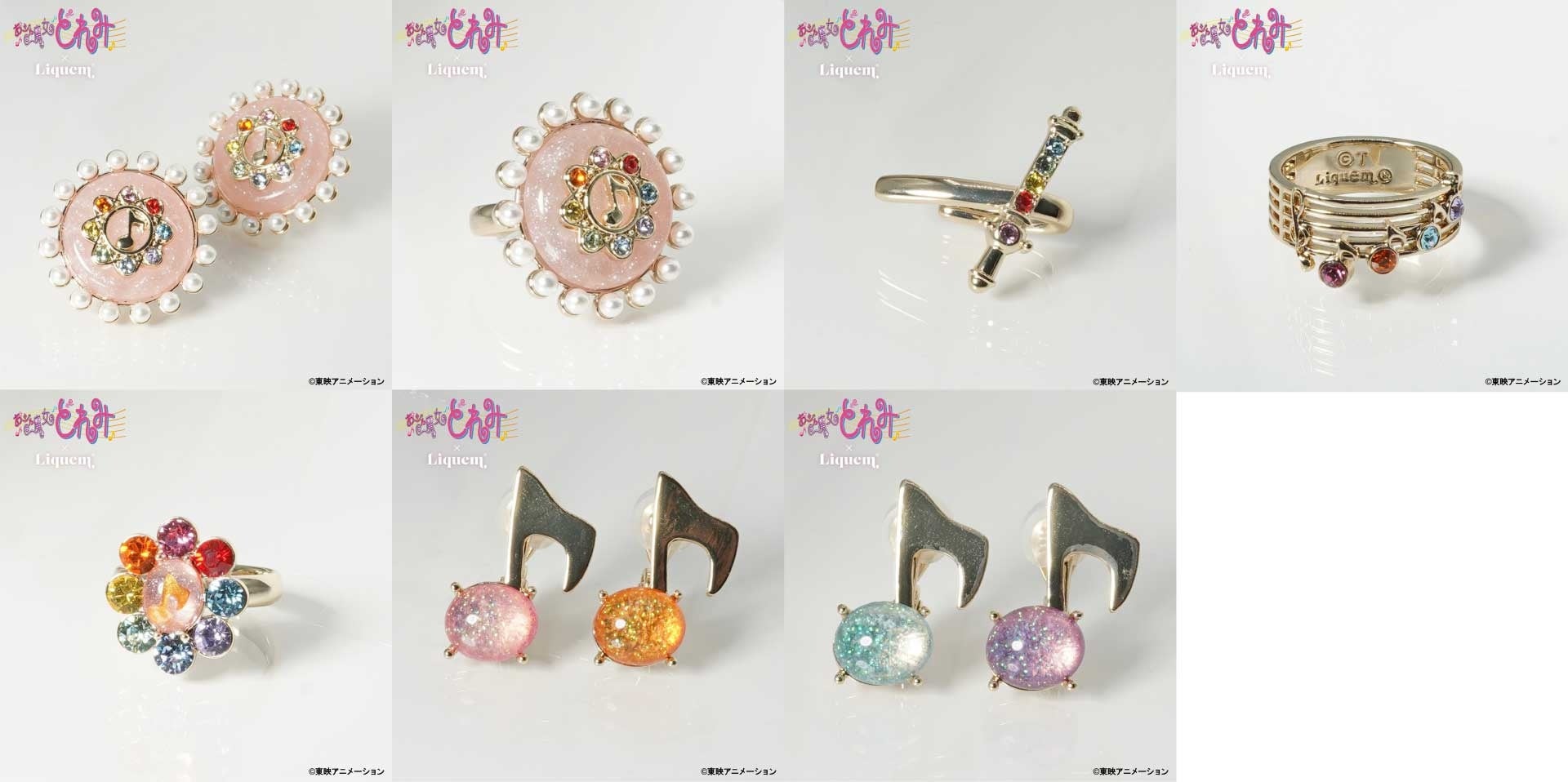 おジャ魔女どれみ×Liquem 全商品ラインナップ一覧