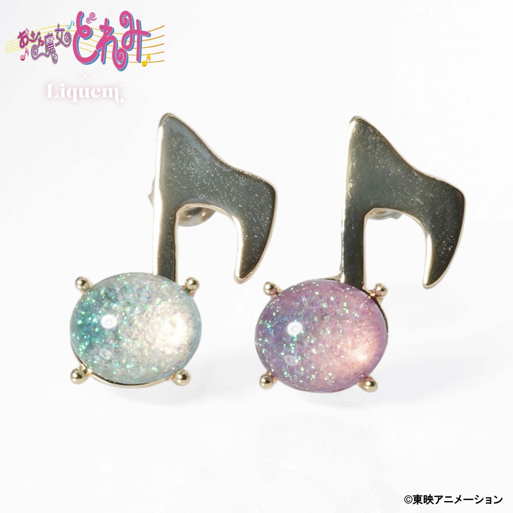 おジャ魔女どれみ×Liquem ♪ピアス あいこ&おんぷ