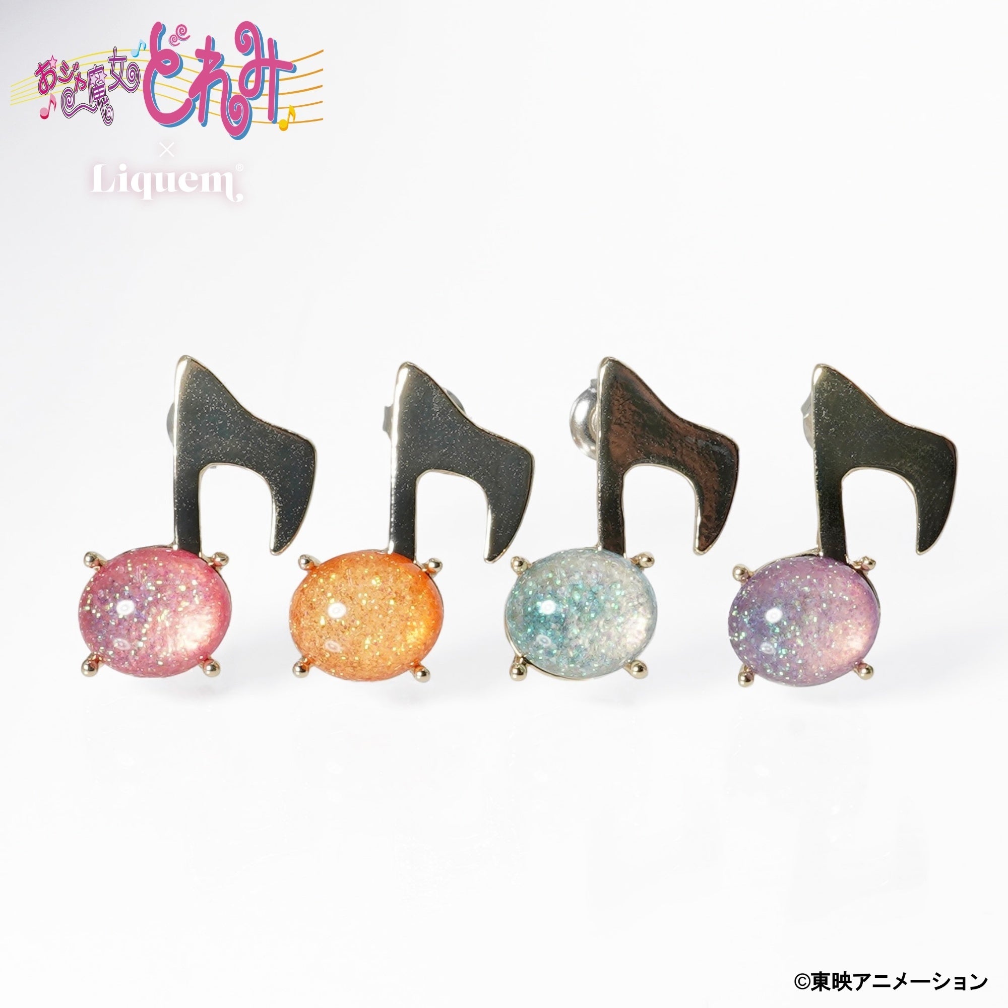 おジャ魔女どれみ×Liquem ♪ピアス イヤリング 全4色