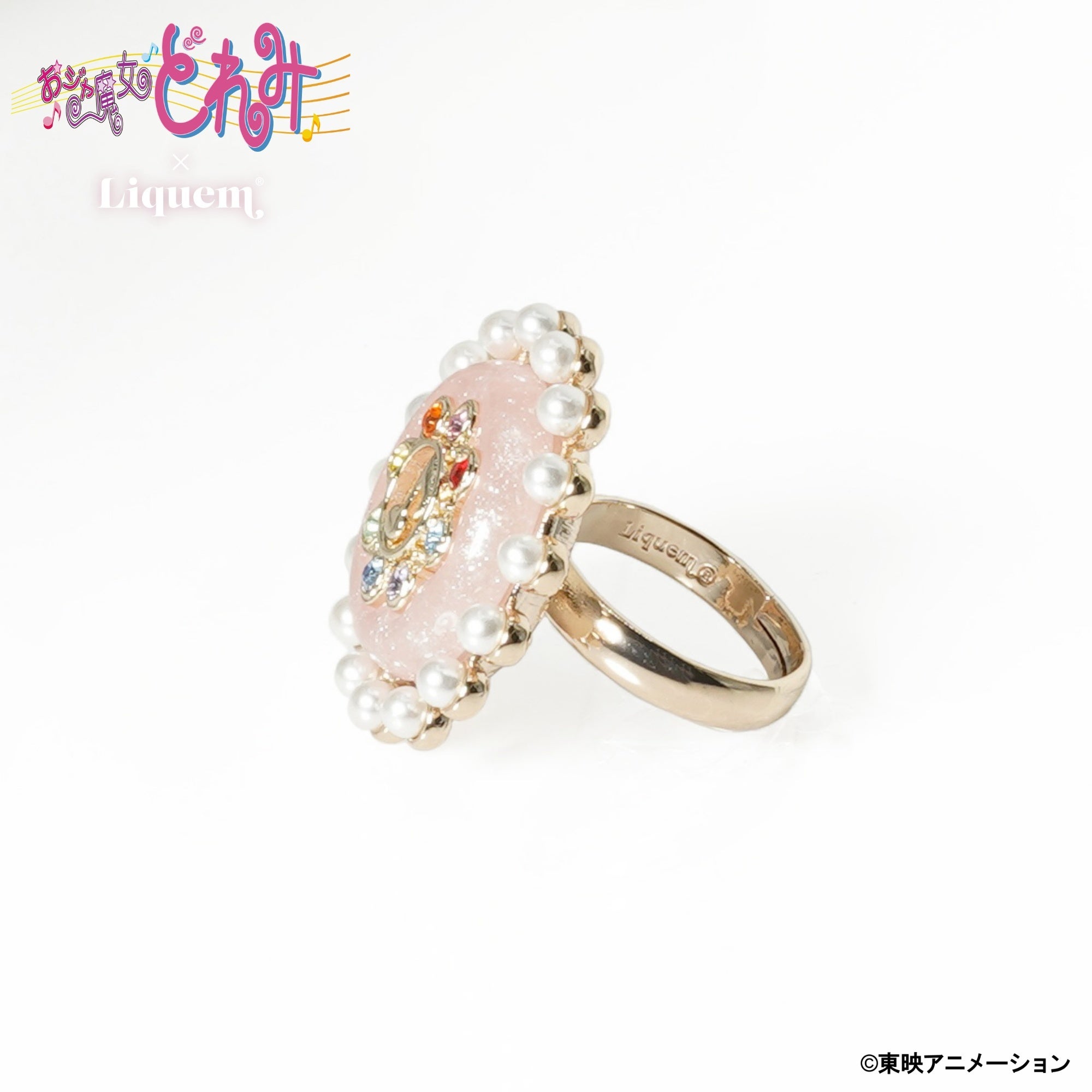 おジャ魔女どれみ×Liquem 見習いタップリング 側面