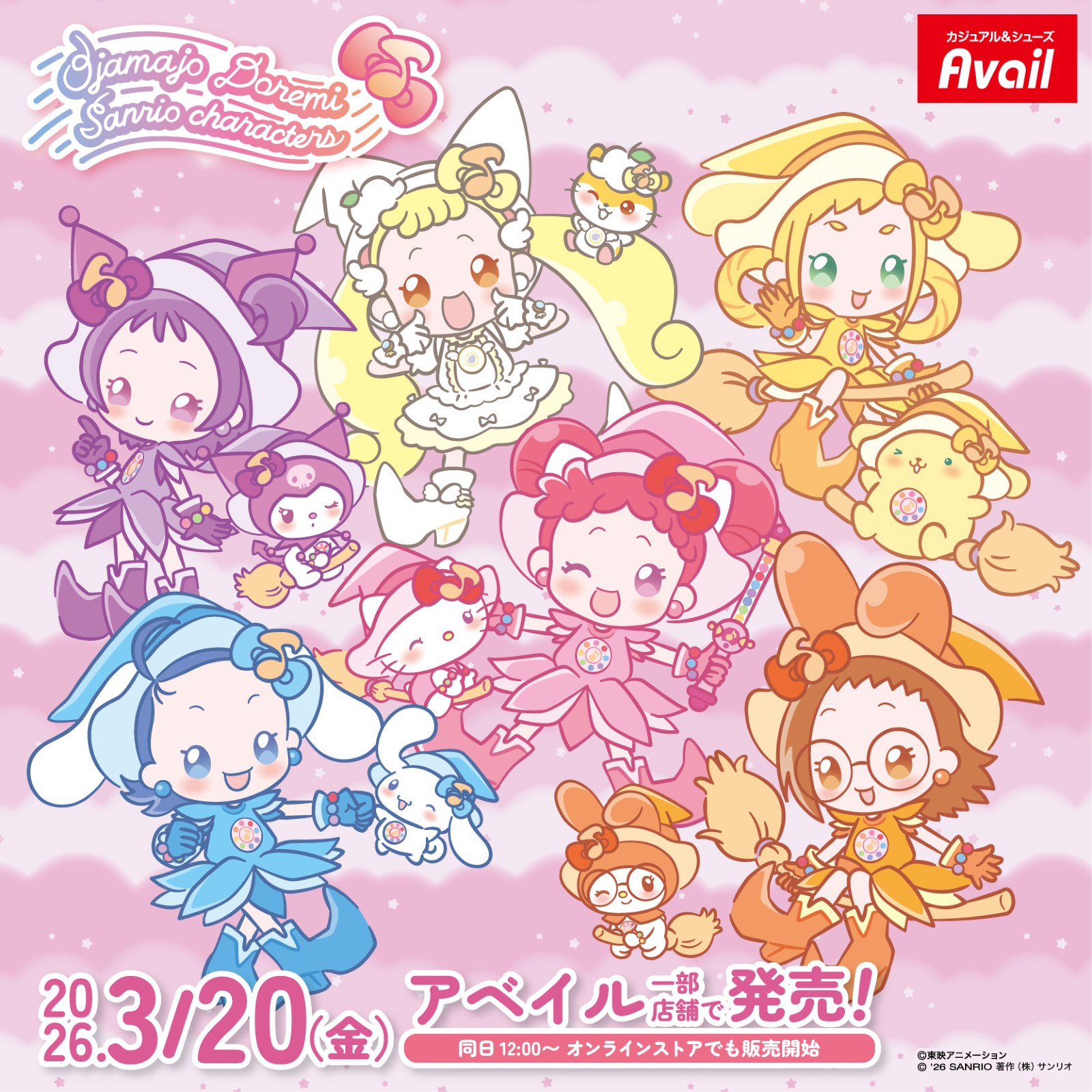 『おジャ魔女どれみ』×サンリオキャラクターズのコラボアイテムがアベイルに登場！魔女スタイルが可愛すぎるグッズ全14種