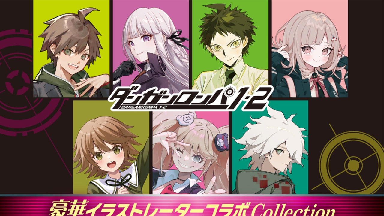 『ダンガンロンパ』豪華イラストレーターコラボのグッズが登場！アクリルフィギュア・ぬいぐるみキーホルダーなど全10種が販売