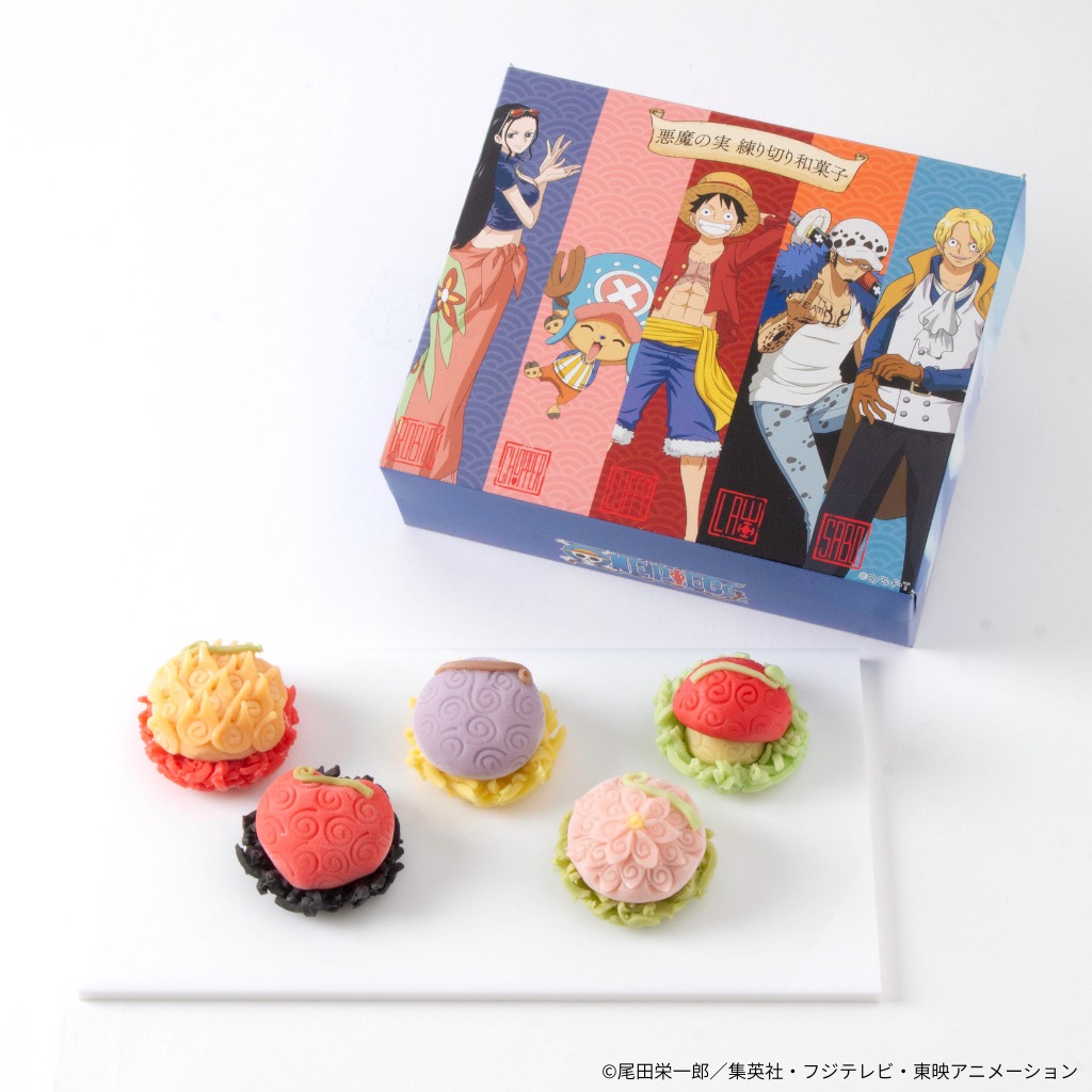 『ONE PIECE』悪魔の実をイメージした本格練り切り和菓子が数量限定で発売！ゴムゴムの実やメラメラの実など全5種セット