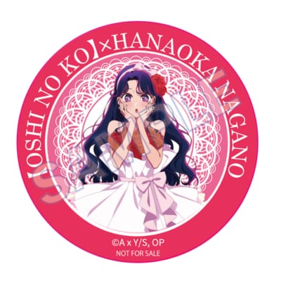 【推しの子】×御菓子処花岡 限定ステッカー